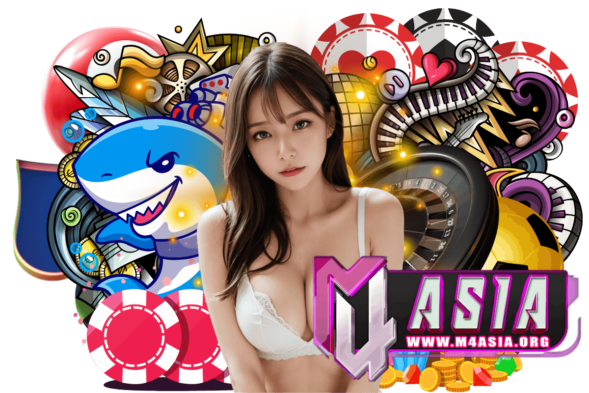m4asia แจกเครดิตฟรี